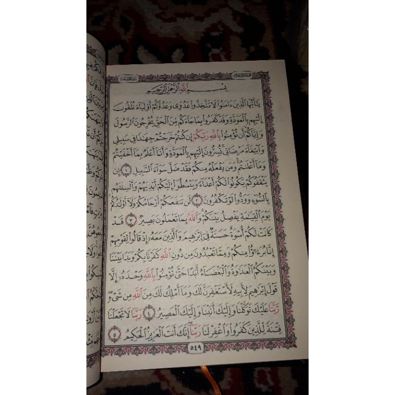 Al quran Rosm ustmani ori Besar ukuran 17x24 cm