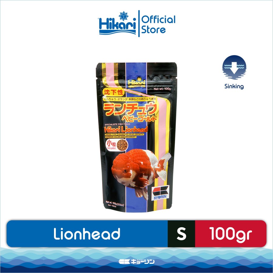 Hikari Lionhead 100gr 100 g gram Pakan Makanan Ikan Mas Koki Lion Head