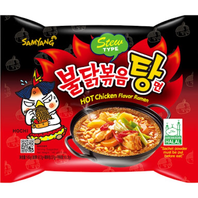 

samyang stew / samyang kuah
