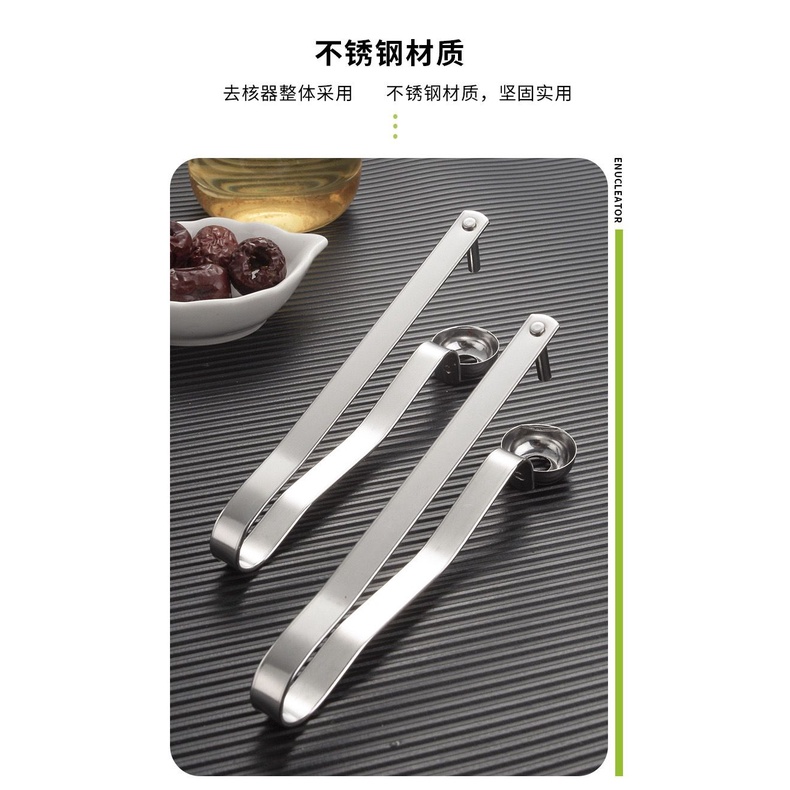 (BOW) Alat Pemisah Biji Kurma Pembuang Pengupas Biji Buah Angco Stainless Steel