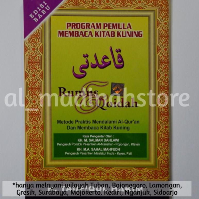 

[KODE PRODUK 96G7971] Kitab qoidati/ qoidah amtsilati | 100% original | berhologram dan halaman depan berwarna