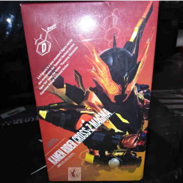 SHF Kamen Rider Cross-Z Magma Action Figure S.H.Figuarts Bandai Kws