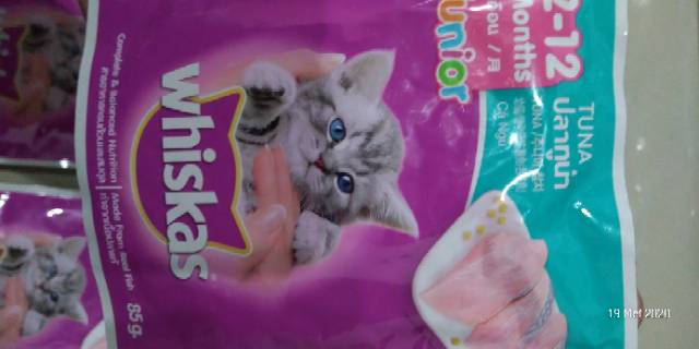 Whiskas junior , pakan kucing,makanan kucing