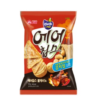 

#HANDCARRY Darda Chicken Air Chips 45g - UFOHCR0282
