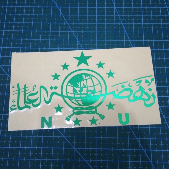 stiker logo NU Menyalah | cutting sticker