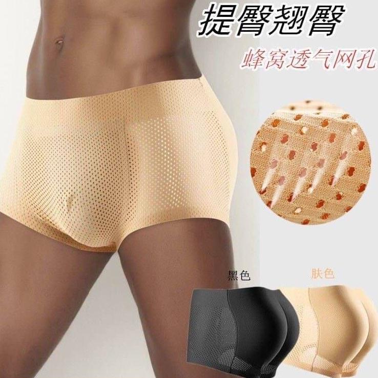 Koleksi Terbaru.. Celana Dalam Pria Busa Pantat Bokong Montok