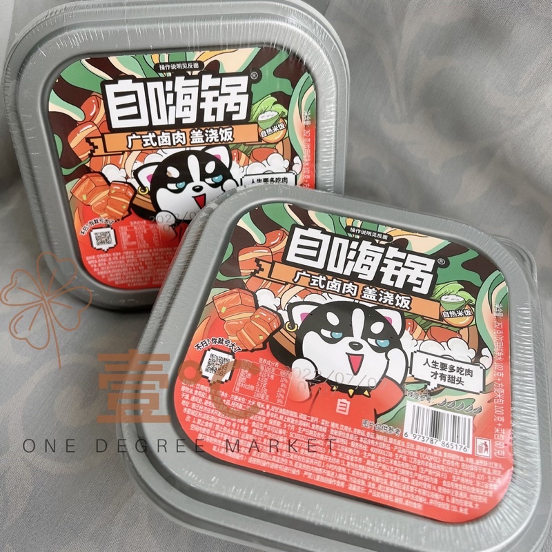 

Guang Shi Lu Dan 262g 自嗨锅广式卤蛋盖浇饭 262g