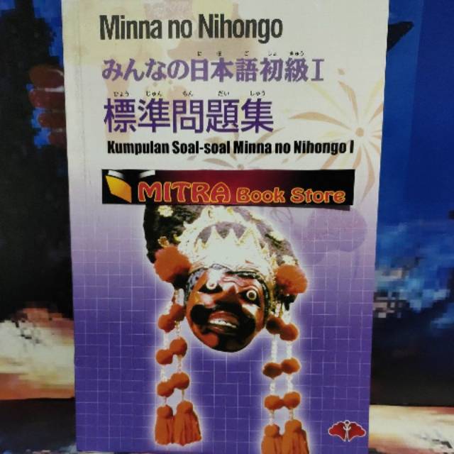 Minna no Nihongo Shokyu, Kumpulan Soal2 Minna no Nihongo 1 Cetakan 2019 (B5)