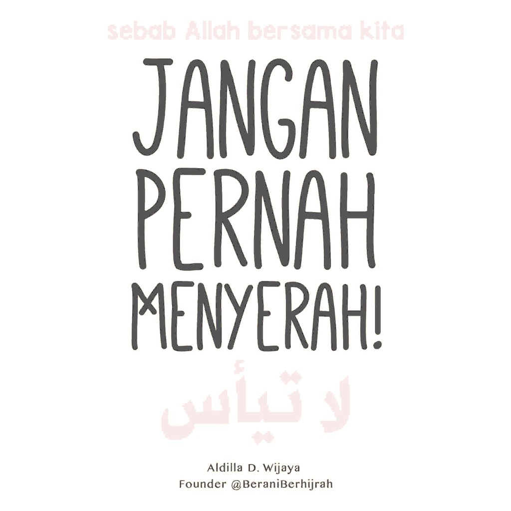 Jangan Pernah Menyerah Shopee Indonesia