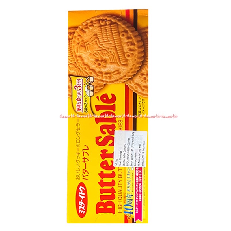 Mr. Ito Butter Sable Cookies Japan 180gr Kukis Mentega Snack Cemilan Buter Cookie mr ito Mrito Mr.ito Buttersable