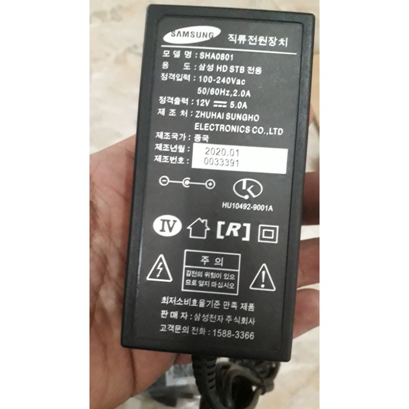 Adaptor 12V 5A 12 volt 5 Ampere Samsung Original