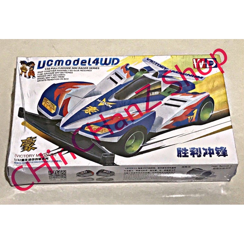 Tamiya DD Victory Magnum Mini 4WD Super 1 Chassis