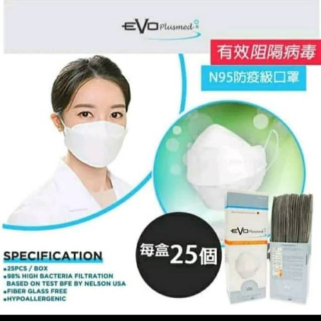 Masker Evo model N95