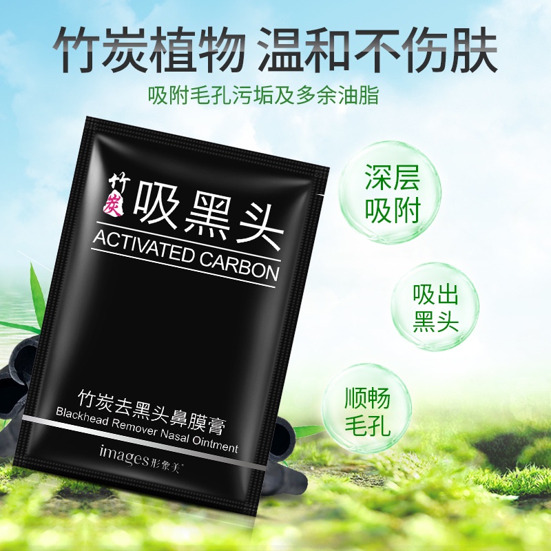 Masker Komedo Breylee Blackhead Mask Faical ACTIVATED CARBON BLACK Komedo Ampuh CHARCOAL