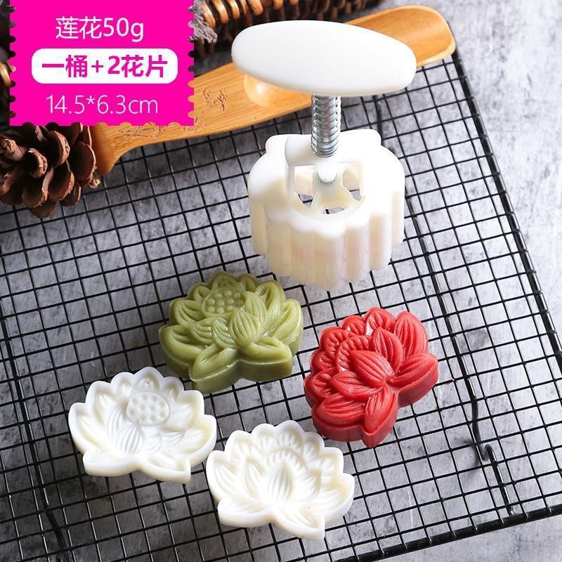 Cetakan Mooncake / Mooncake Mold / Alat Penekan Moon Cake / Cetakan Moon Cake