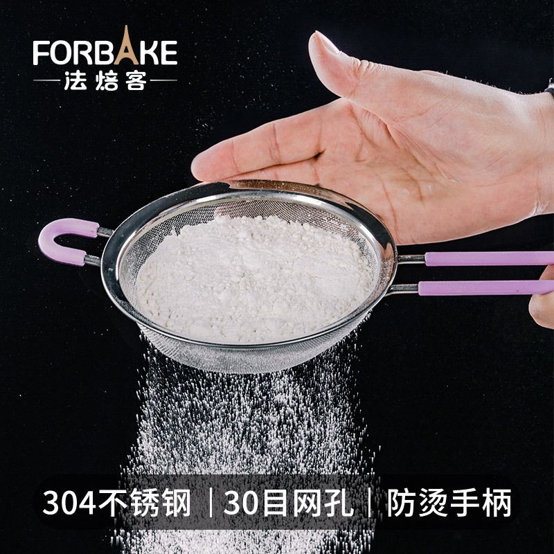 Forbake Stainless multifuctional strainer 12cm/saringan minyak tepung