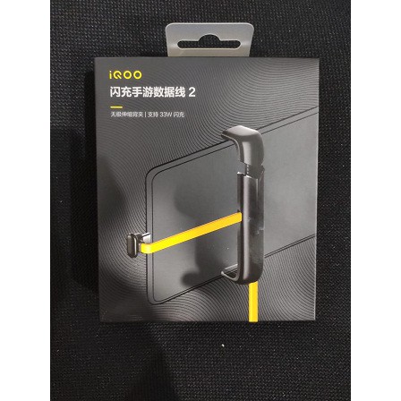 VIVO iQoo Type-C Gaming Data Cable 1.2M Fast Charging Original Pack