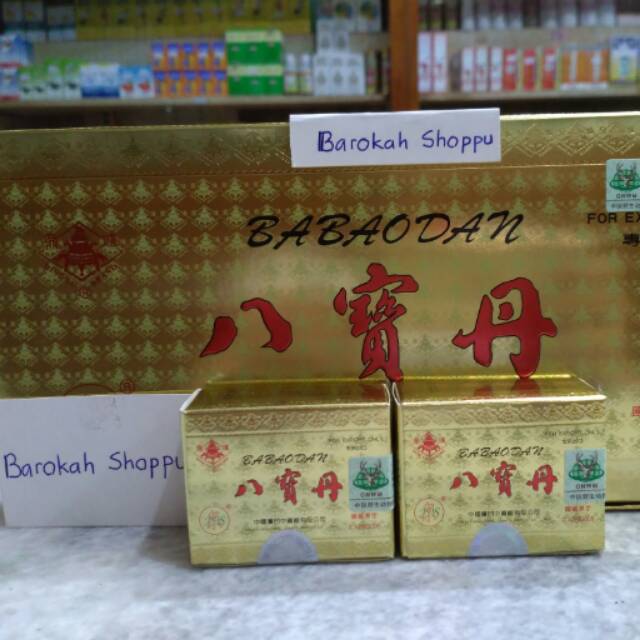 Babaodan Obat Penyembuh Luka Operasi, Infeksi, Hepatitis