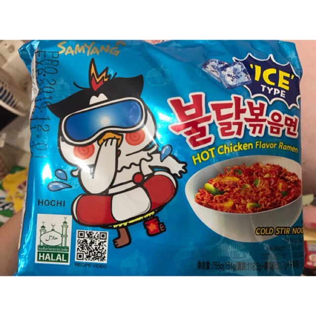 Samyang cool logo halal