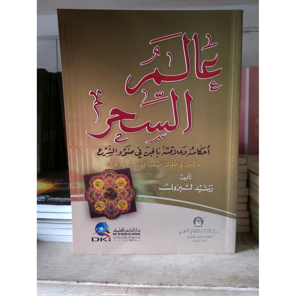 KITAB ASLI ALIMUS SIHIR TERBARU BISA COD