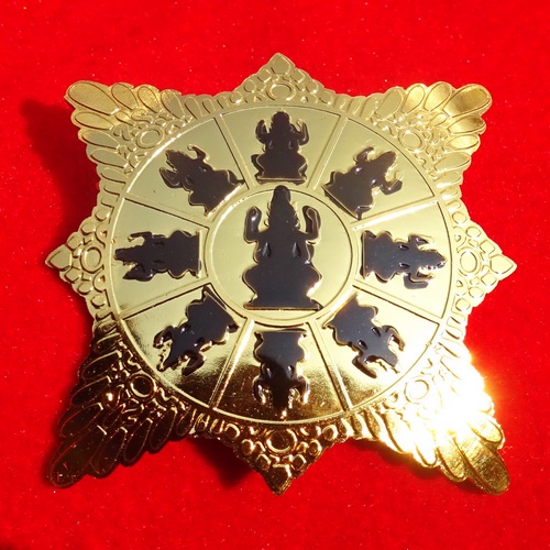 Bros Logo Kerajaan Majapahit