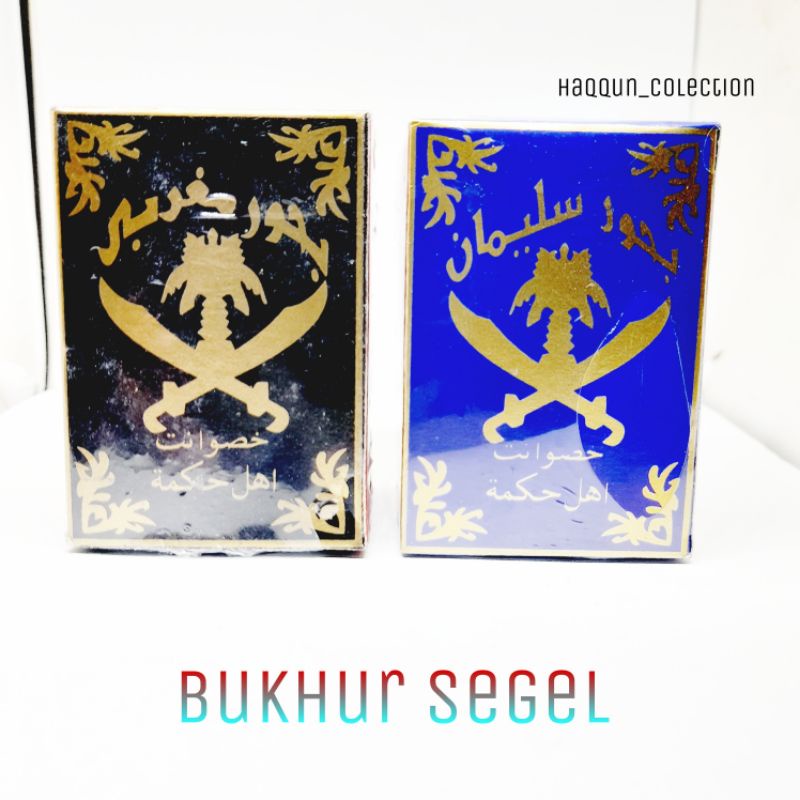 BUHUR ATAU DUPA SUPER WANGI VARIAN SULAIMAN DAN MAGRIBI SEGEL