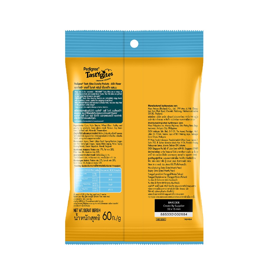 PEDIGREE® Tasty Bites Snack Anjing rasa Chicken (1 pc) & Milk (1 pc) 60gr-3