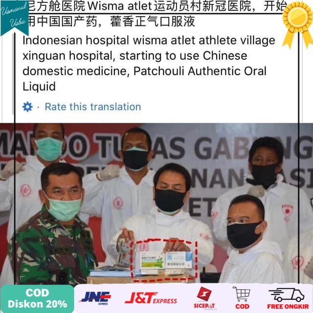 

◾COD◾ Huo Xiang Zheng Qi Kuo Fu Ye Redakan gejala masuk angin,mual,meriang