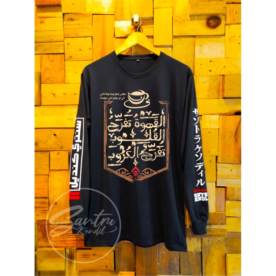 KAOS SANTRI KUALITAS DISTRO / KAOS NGOPI / KAOS TUKANG NGOPI / KAOS SANRRI NU *KAOS KOPI BAHAGIA* KA