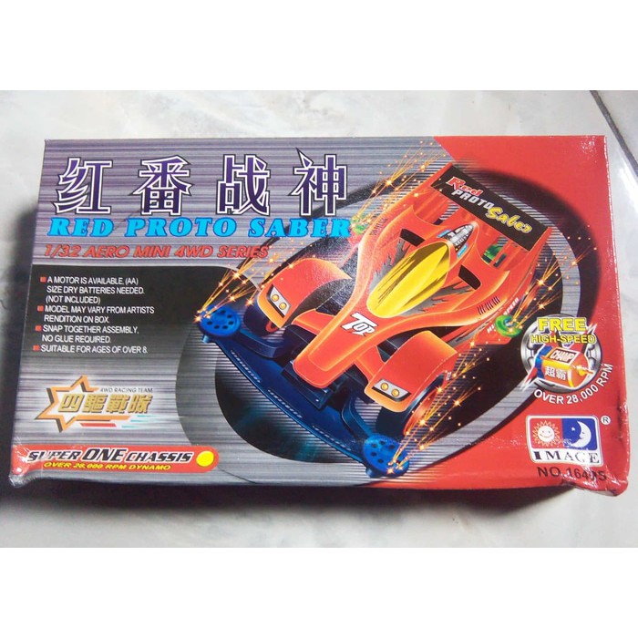 Tamiya Red Proto Saber Mini 4WD Super One Chassis Merk Image