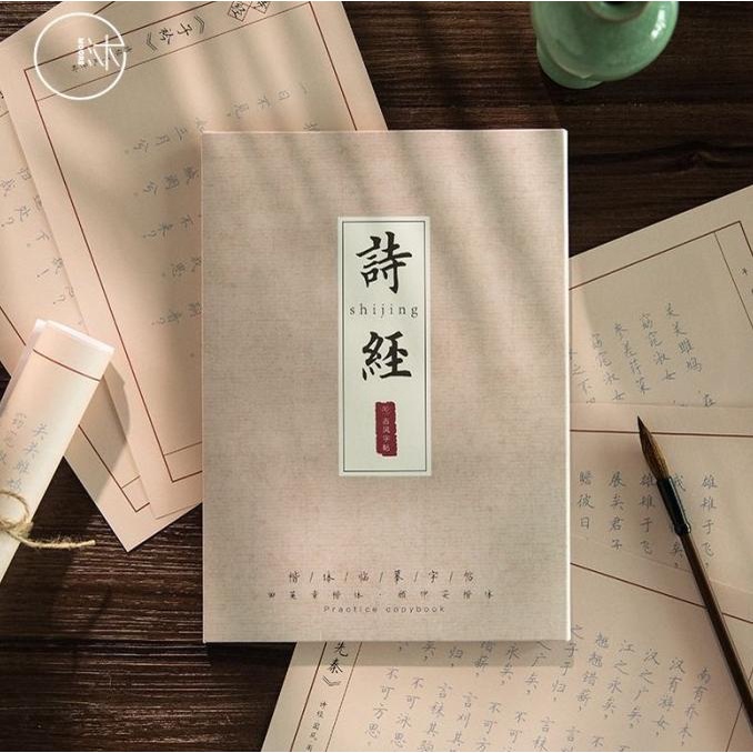 

Buku tulis mandarin latihan belajar chinese shijing