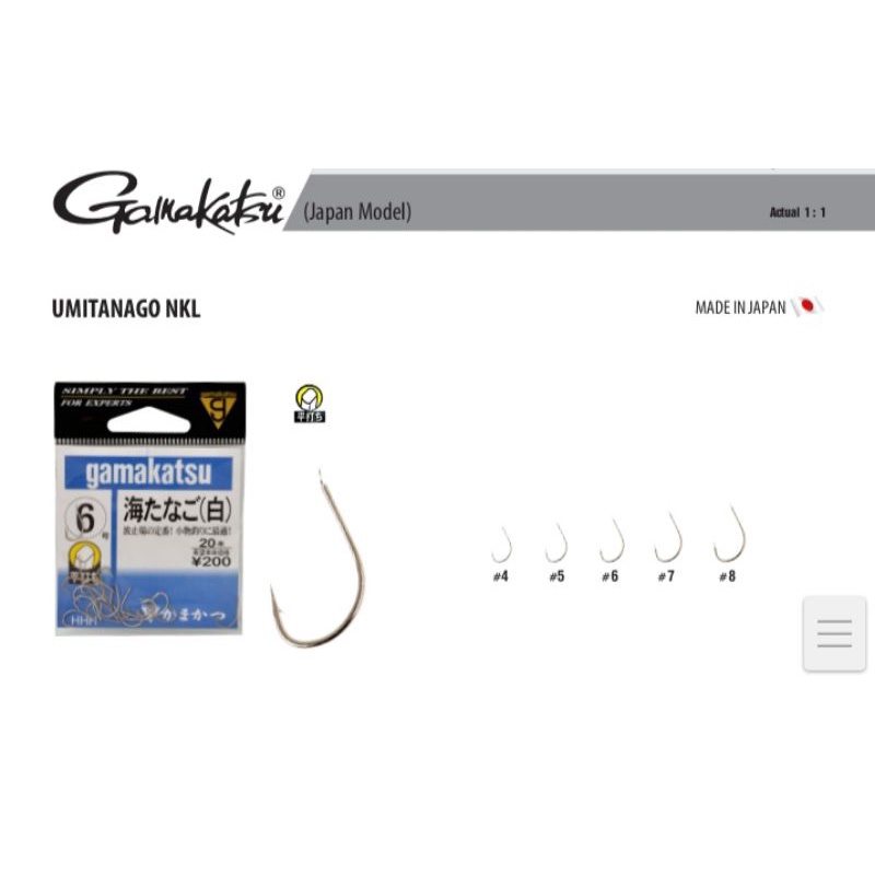 SEAHAWK Kail Pancing Gamakatsu Umitanago NKL Original