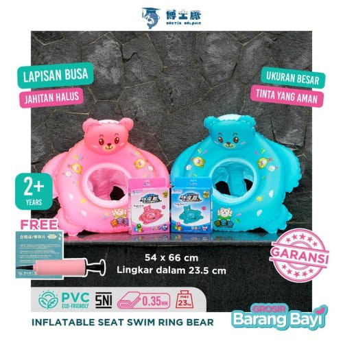 DOCTOR DOLPHIN INFLATABLE SEAT SWING RING BEAR