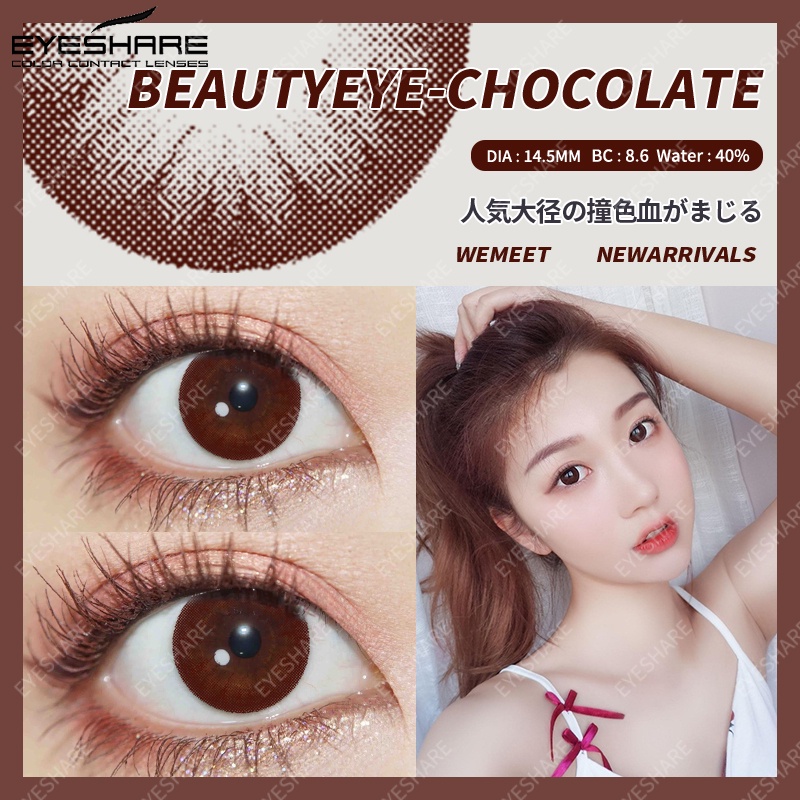 [✅COD &amp; Ready Stock ] Softlens Murah Softlens Mata Normal Plano KING Sepasang Lensa Kontak Warna Alami Korea Softlen