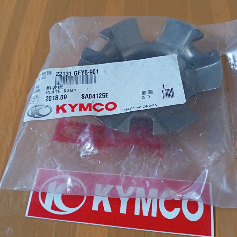 Plate Ramp Rumah Roller Kymco Trend,Metica,Trend SR