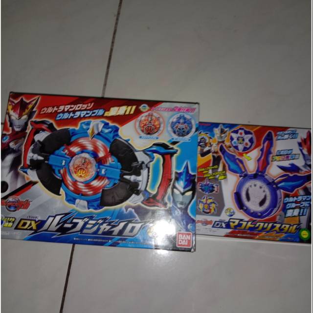 Dx Ultraman R/B Gyro set makoto crystal