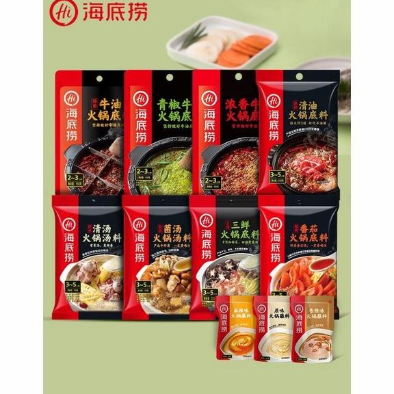 

:::::::] [TERLENGKAP] Bumbu Haidilao / Haidilao Hot Pot