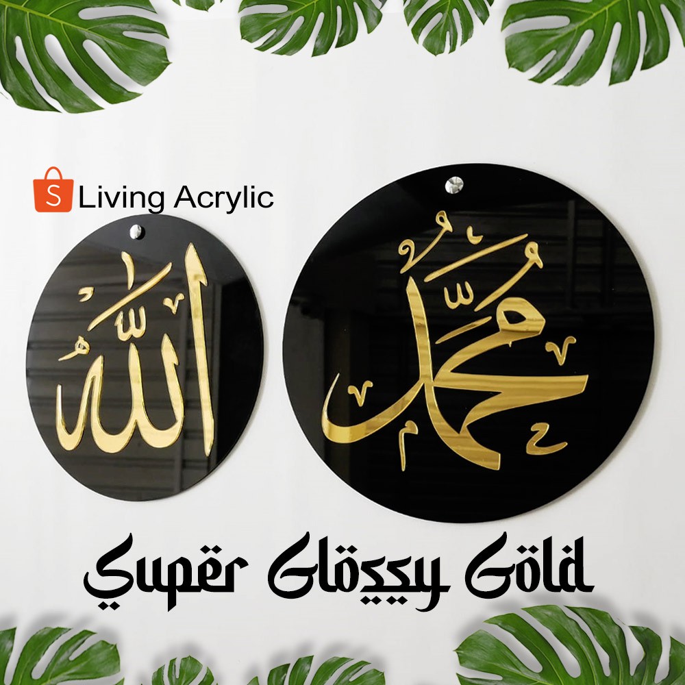 Promo!! Kaligrafi GOLD Akrilik Super Glossy Timbul Hiasan Rumah 1 Set