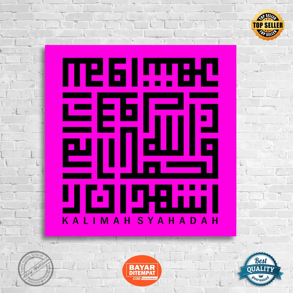 Abani Kaligrafi Kufi Berwarna Hiasan Dinding Islami Kaligrafi Kufi Square Box Ukuran Jumbo