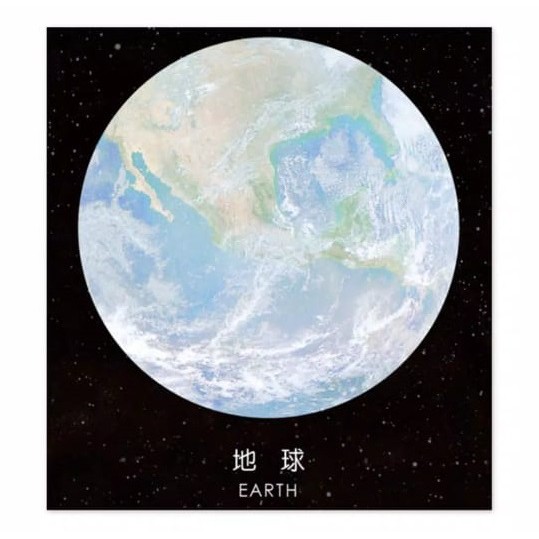 [UBIMARU]  PLANET GALAXY UNIVERSES  STICKY NOTE  MEMO PADS-Earth v2