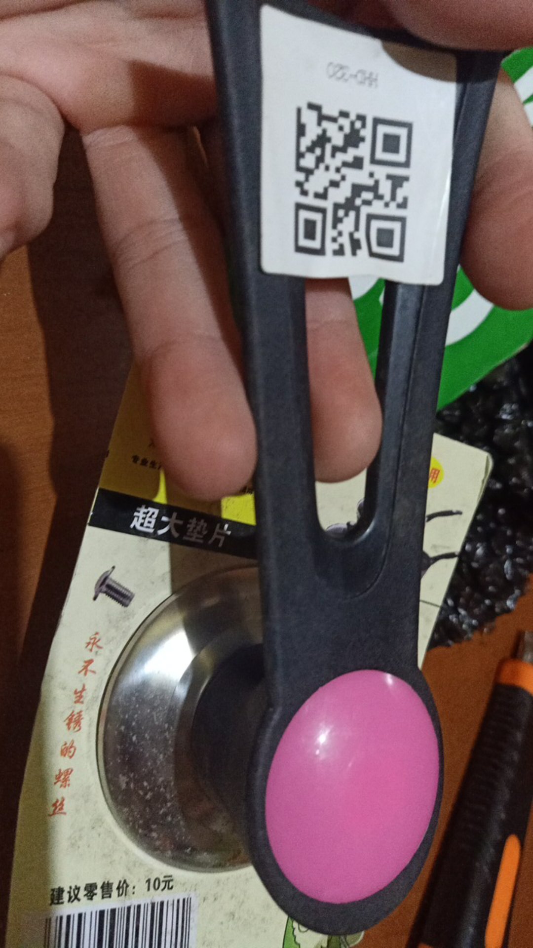 Hhd-320 Pegangan Wajan Penggorengan Gagang Panci Universal Plastik