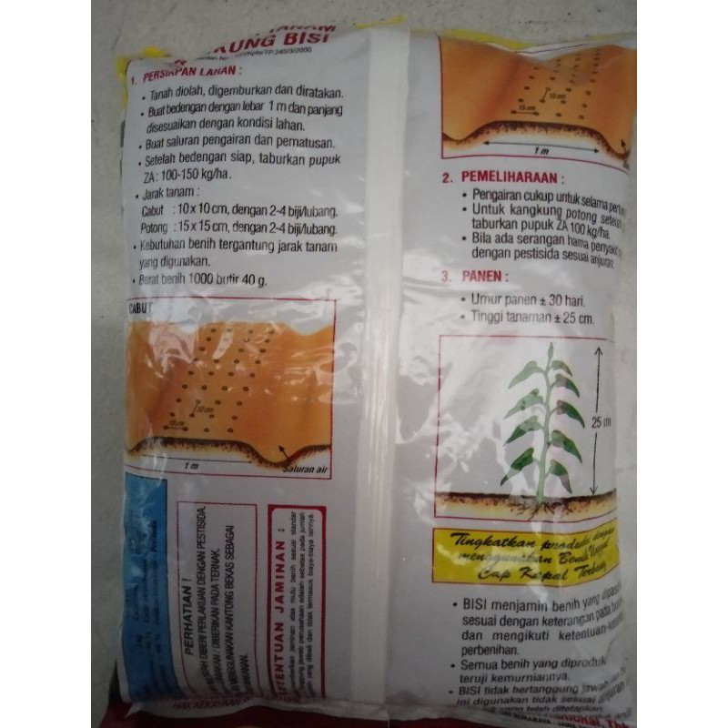 Benih kangkung daun lebar( kangkung bisi)