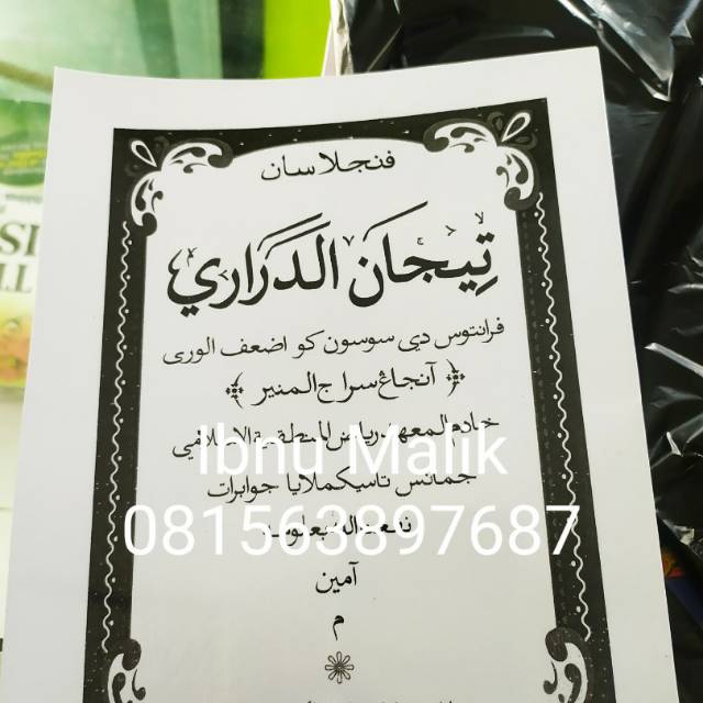 Penjelasan sunda kitab tijan