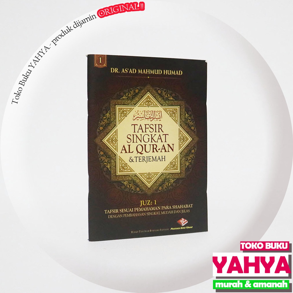 SAKU - Tafsir Singkat Al Quran & Terjemah JUZ 1 - Pustaka Ibnu Umar PIU