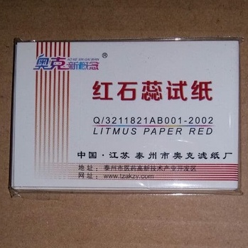 Kertas Lakmus Merah bisa untuk cek air ketuban Isi 20 Strip