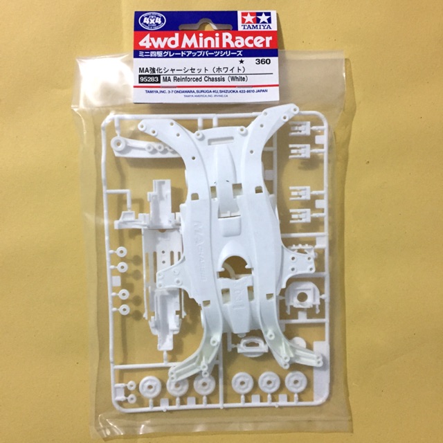 TAMIYA MA REINFORCED CHASSIS (WHITE)*95283