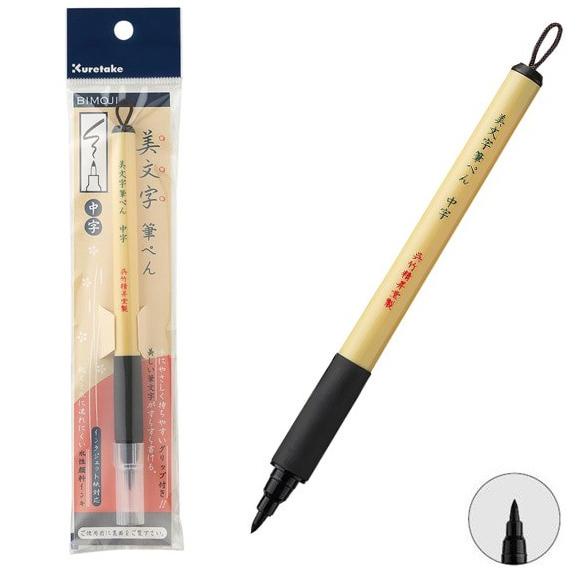 

(BISA COD) Kuretake Bimoji Brush Pen - Medium NEW Kode 197
