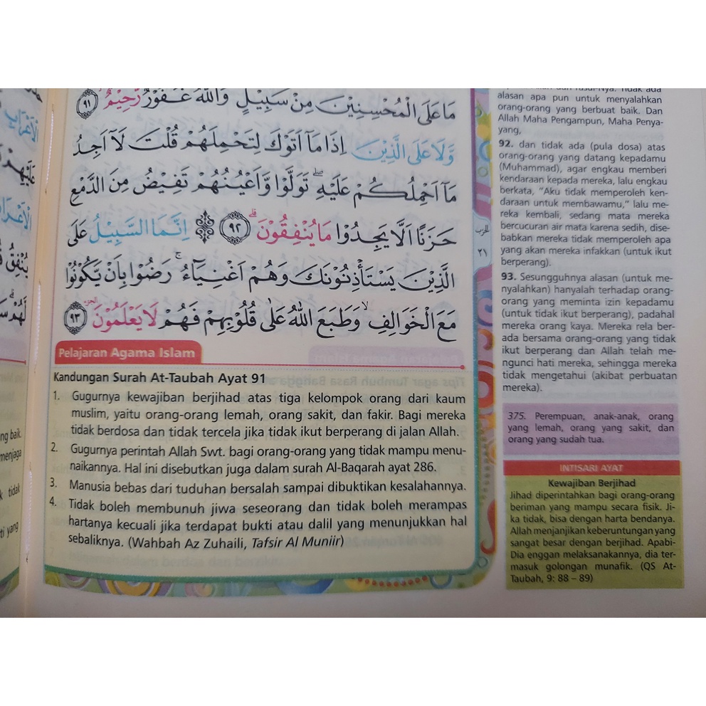 Al-Quran Hafalan Anak : Riko (Syamil Quran)