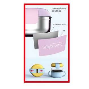 BABY BEYOND DOUBLE LOCK INSULATED BOWL 320ML [ BB1047 ]