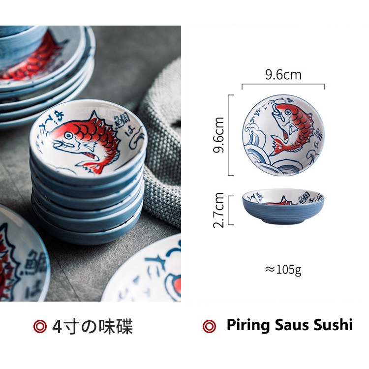 Piring Saus Keramik Motif Jepang Piring Sambal/Saus Ukuran 9.6cm